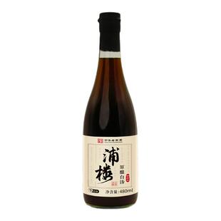 白汤酱油古法手工传统酿造 0添加甜油鲜家用凉拌炒菜面条无碘生抽