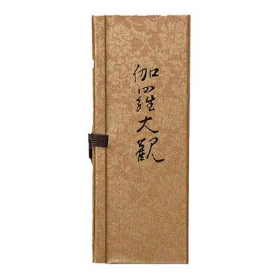 御十日本线香金刚天然伽罗大香