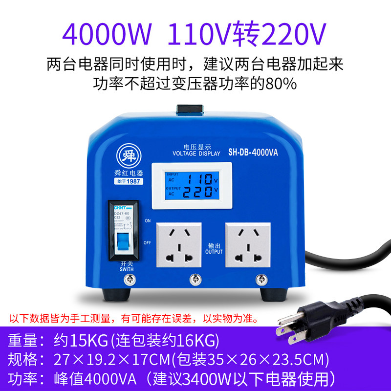 工业级变压器220v转110v100v电源电压转换器高大功率订做120V