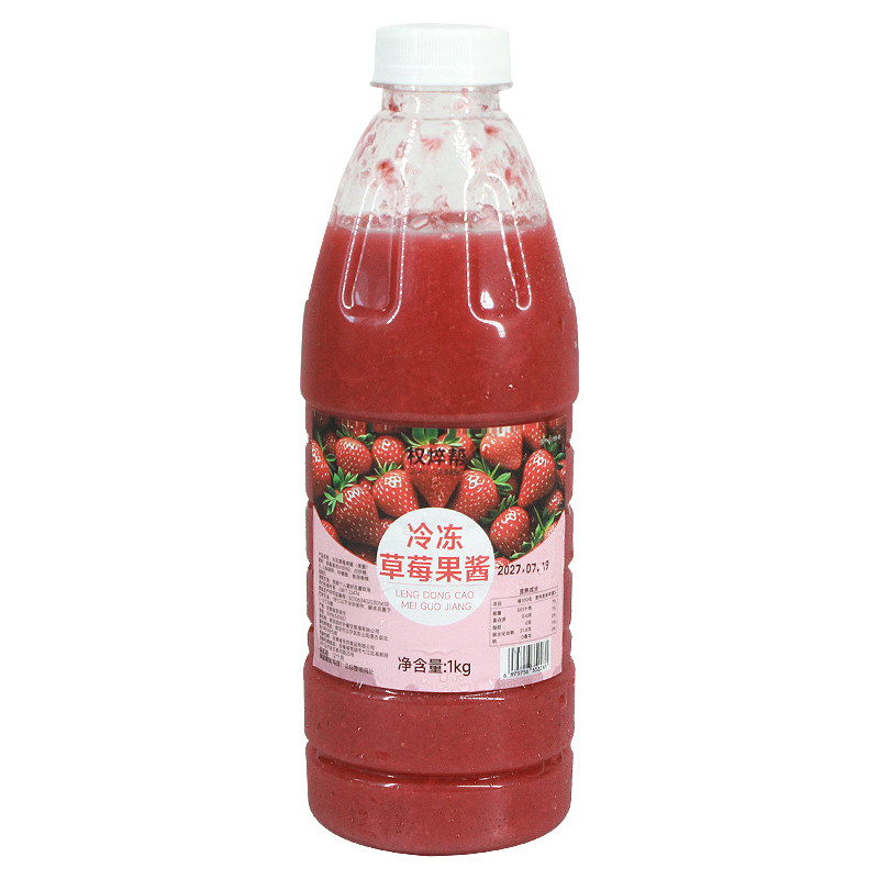 【变质包赔】冷冻草莓果酱1kg