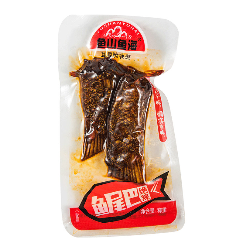 鱼山鱼海香辣绝辣鱼排鱼尾巴独立包装湖南特产超辣即食小吃零食品