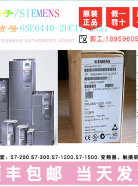 议价西门子6SL6640-2UC11-2AA1 原装SE70变频器IGBT模块6SY7OOO-O