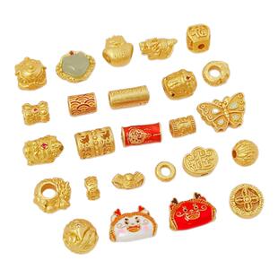 强保色沙金九尾狐蝴蝶饺子福元宝醒狮金钱隔珠龙跑环散珠饰品配件