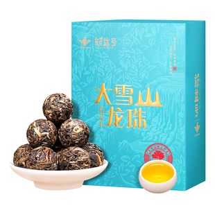 新益号大雪山普洱茶生茶龙珠茶旗舰店沱茶散茶云南古树茶口粮茶叶