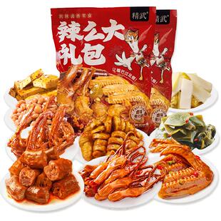 精武荤素卤味麻辣零食大礼包410gx2袋鸭舌鸭脖豆干熟食礼袋820g
