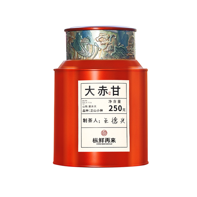 大赤甘正宗桐木关正山小种500g装