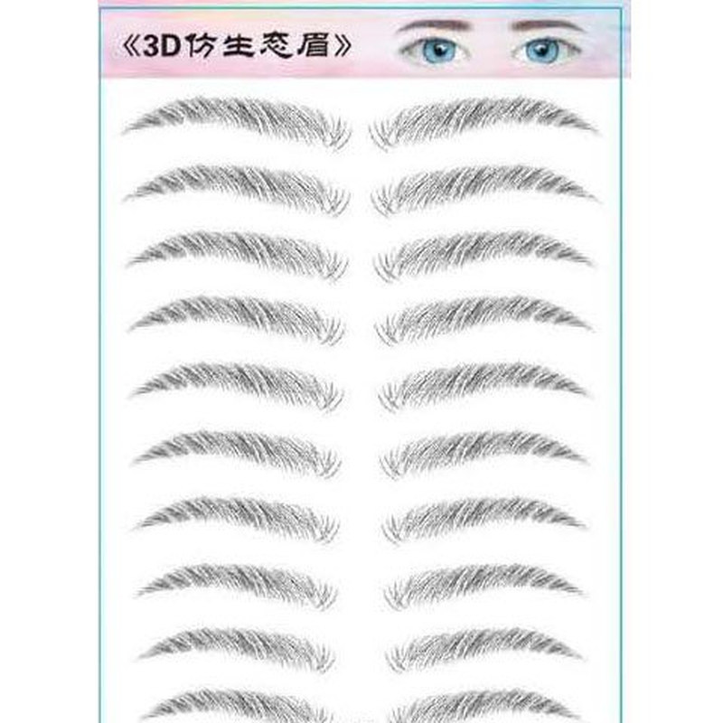 3d眉毛贴防水女眉画眉神器仿真