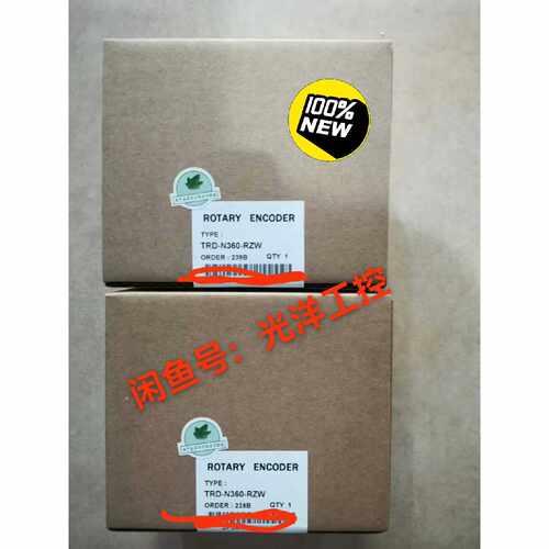 询价TRD-N360-RZW 光洋编码器，库存最后2件处