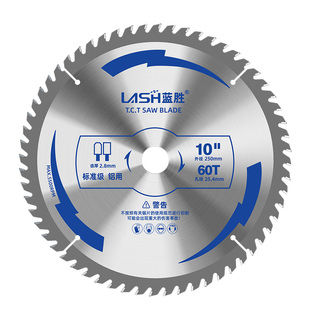蓝胜铝合金锯片4/12寸梯平齿合金切割机手提锯切割片专用切铝机器