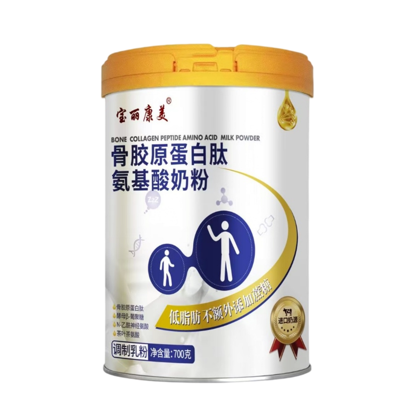 低脂肪不添加蔗糖无糖奶粉进口奶