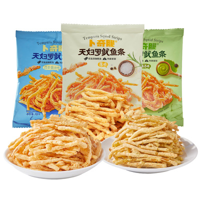 卜奇脆天妇罗鱿鱼条零食芥末鱿鱼丝小包装小吃好吃的健康办公室