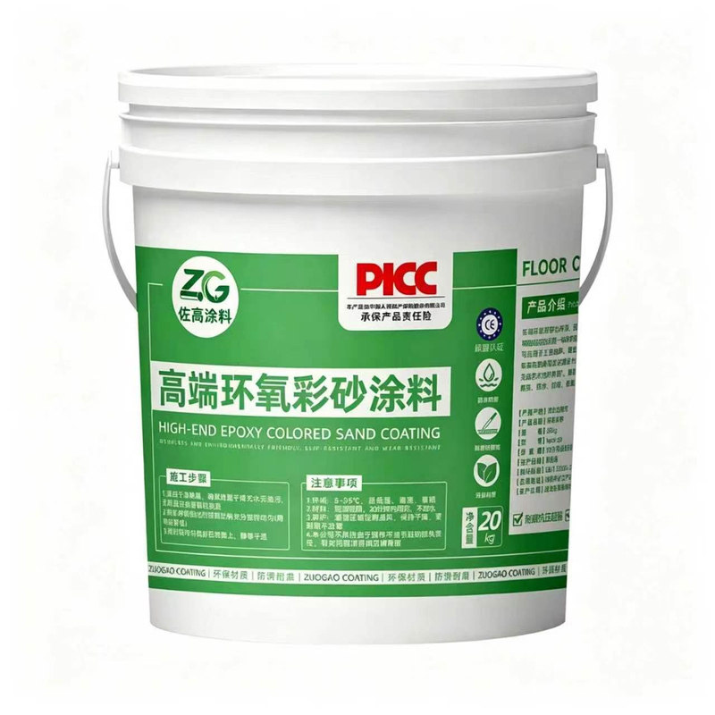 佐高环氧彩砂地坪漆水泥地面专用自流平液态瓷砖仿大理石耐磨树脂