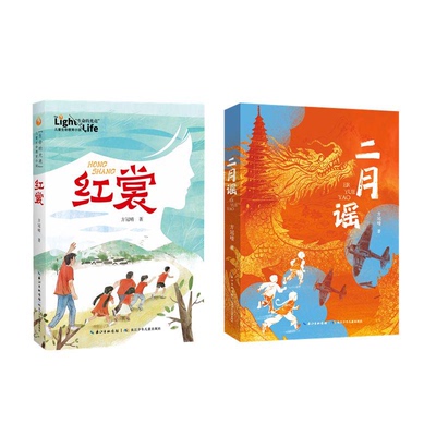 长江少年儿童出版社小学生书单