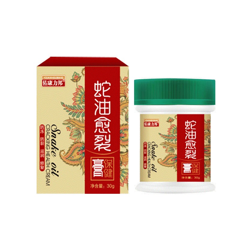 蛇油愈裂膏手足粗糙干裂冻伤膏防冻止裂手脚干裂口脱皮修复膏