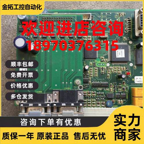 议价科比F5变频器CPU主板2M.F5.030-0019