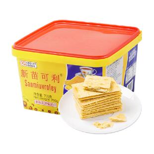 进口菲律宾新苗可利乳酪奶酪味夹心饼干700g/盒零食原新苗向日葵