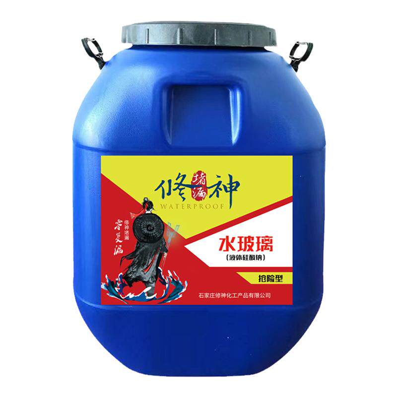 水玻璃硅酸钠水泥浆固化剂注浆液防水补漏工业泡花碱溶液堵漏机器