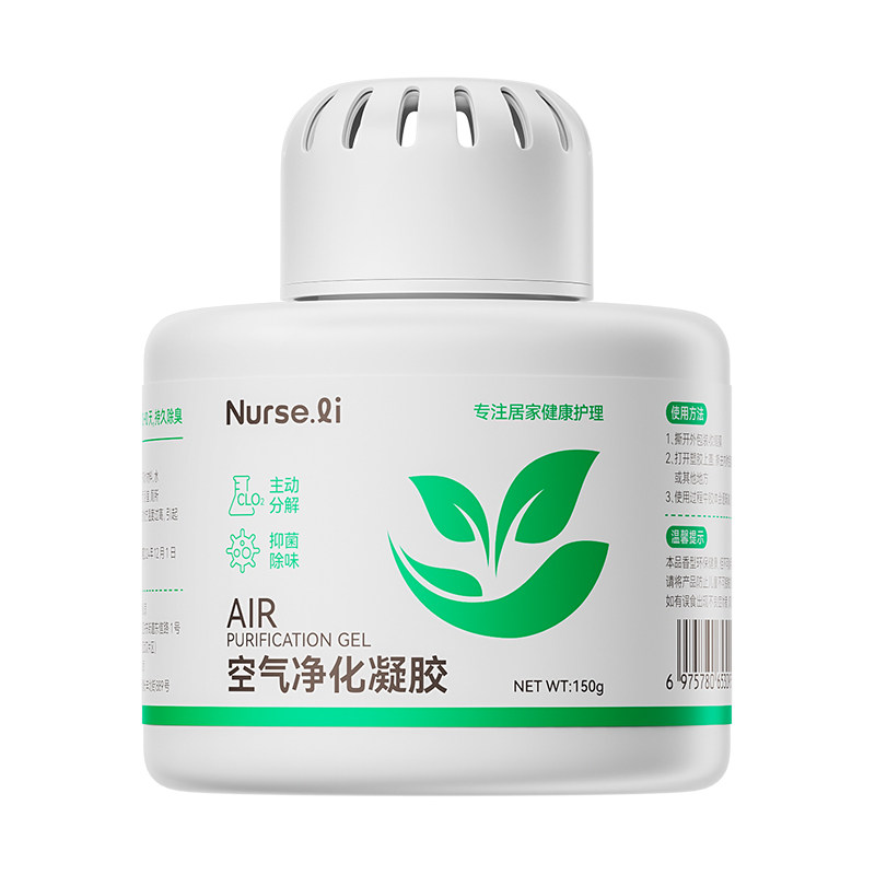 空气净化凝胶老人房间去异味去霉味室内厕所卫生间尿骚味除臭神器