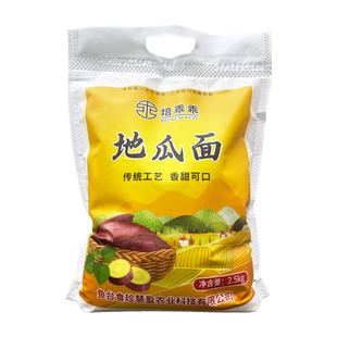纯地瓜面粉农家纯正红薯面粉地瓜干不添加家用杂粮窝窝头粉非淀粉