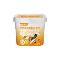 网易2.0五拼冻干桶500g*2