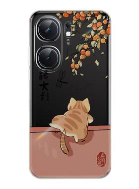 适用IQOONeo10手机壳Neo10Pro透明超薄新款硅胶vivoiqooneo保护套vivo全包防摔vivoneo男女iqoo爱酷iq00外壳