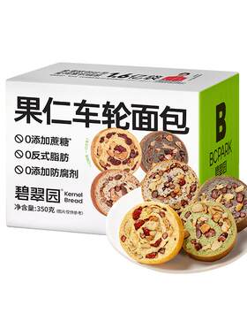 控糖车轮吐司面包果仁坚果枣仁大列巴早餐粗粮全麦欧包代餐小零食