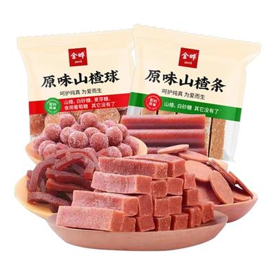 金晔山楂球山楂条1kg小包装原味雪丽球山楂卷果丹皮小零食山楂片b
