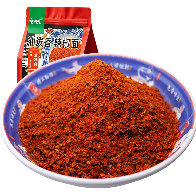 陕西油泼面专用调味料包不辣特香辣椒面油泼辣子兴平秦椒干辣椒粉