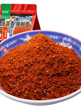 油泼面辣椒粉拌面专用油泼辣子面