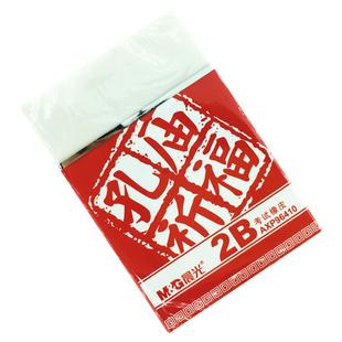 晨光考试专用橡皮擦2B大号学生涂卡幼儿园儿童手工雕刻橡皮章AXP96410像皮砖公考中高考估分数美术象皮檫定制