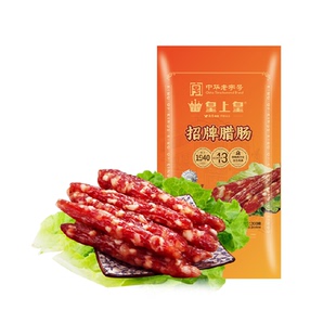 皇上皇腊肠广式招牌腊肠三七肥瘦无淀粉非遗工艺广东特产香肠