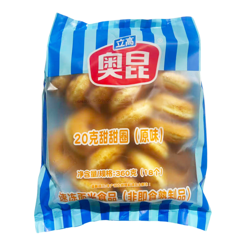 奥昆立高迷你甜甜圈原味早餐20g*18个/包冷冻半成品面包烘焙原料