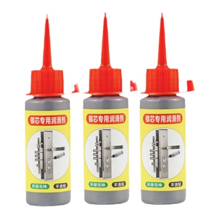 锁芯润滑粉铅粉石墨粉门锁锁心润滑剂防盗门钥匙孔开锁机械铅笔粉