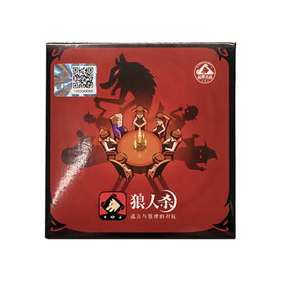狼人杀卡牌儿童版小方盒