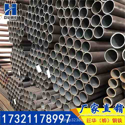 无缝钢管工程机械加工切割厚壁口径管道排水通气走油镀锌涂塑