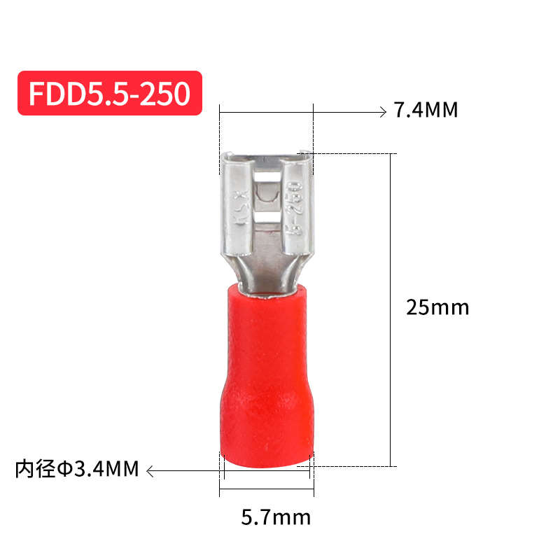 FDD5.5-250预绝缘插簧6.3冷压接线母端头线耳铜鼻子带护套500只
