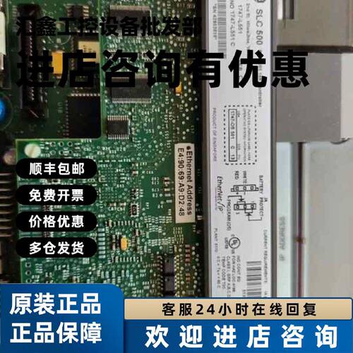 议价1747-L551C，罗克韦尔AB SLC 500 CPU，