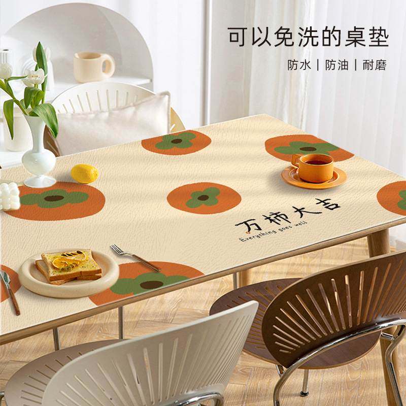 轻奢pvc桌布一抹净免洗防水ins茶几长方形垫垫防油隔热桌家用桌面