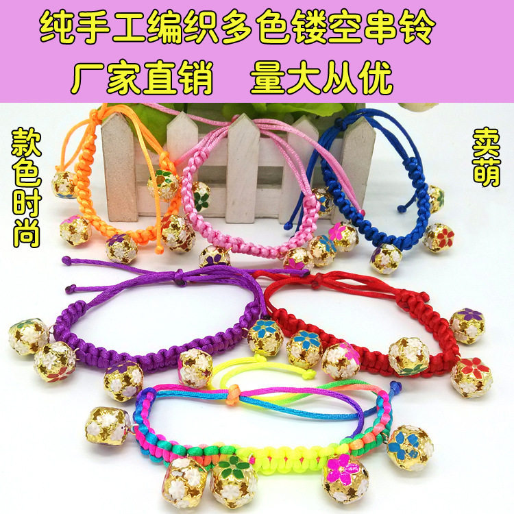 纯手工编织猫狗项圈带铃铛 狗项链饰品泰迪猫咪狗狗串铃镂空串铃
