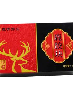 阿胶原块正品鹿胶龟胶阿胶片