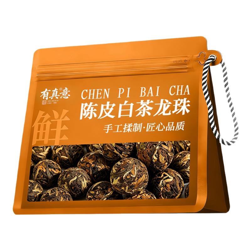 陈皮白茶龙珠老陈皮福鼎白茶陈香