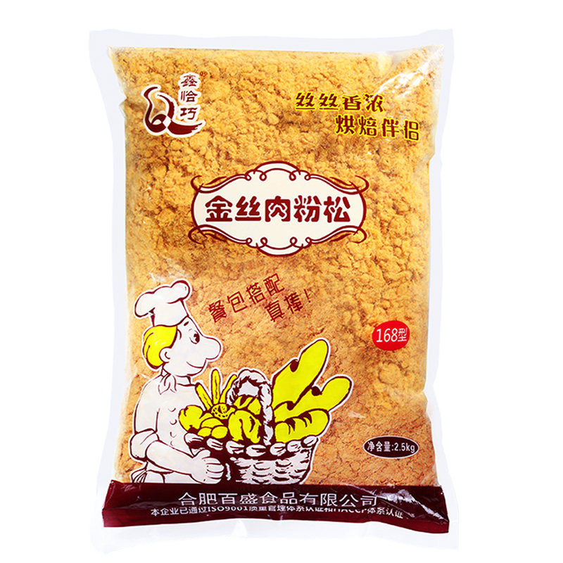 鑫恰巧寿司海苔紫菜包饭肉松小贝
