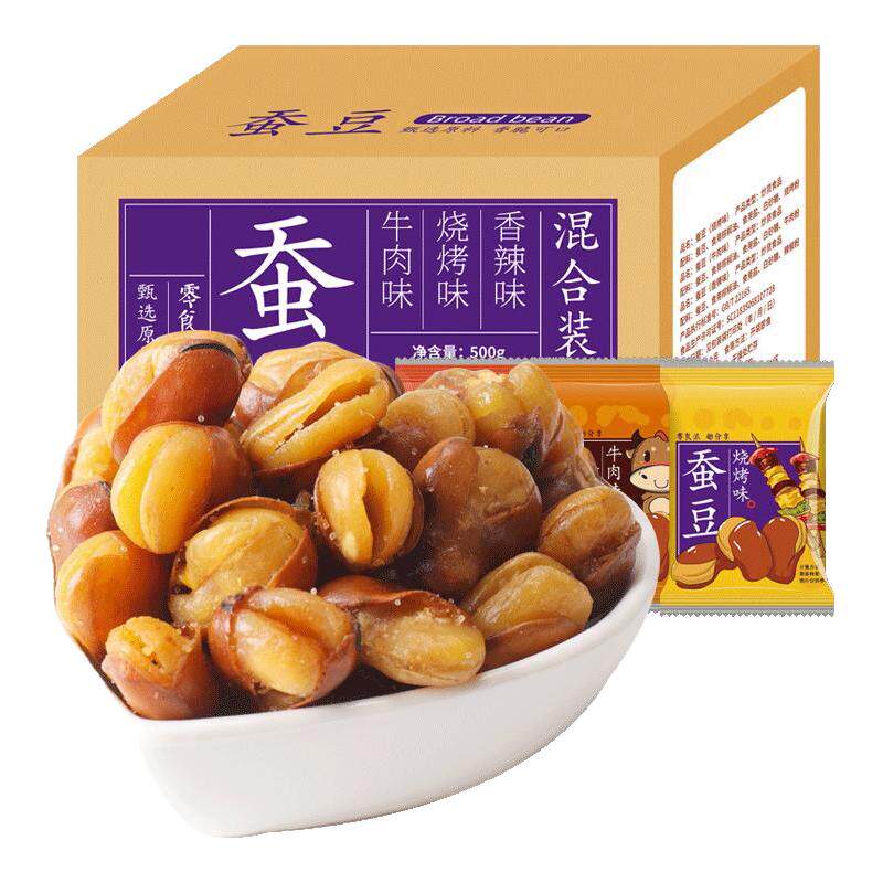 整箱蚕豆小包装千丝3种口味