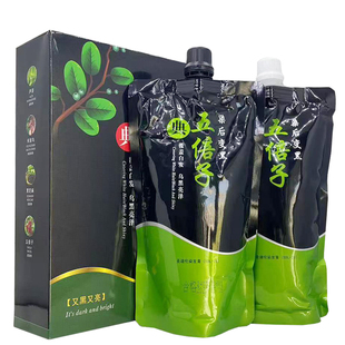 黑色染发膏染发剂黑油染发霜大盒焗油膏发廊批发不沾头皮不掉色