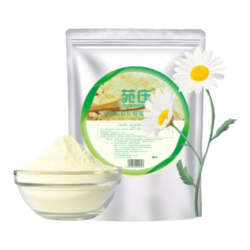 舒缓修护洋甘菊软膜粉敏敏肌肤