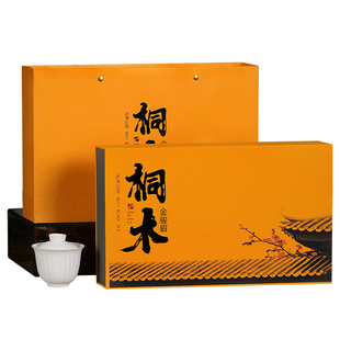 武夷山特级金骏眉红茶茶叶礼盒装桐木关浓香型金俊眉礼品茶