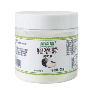 圣嘉德魔芋粉食品级代餐粉饱腹感强即食冲泡纯粉烘焙冲饮粉 100g