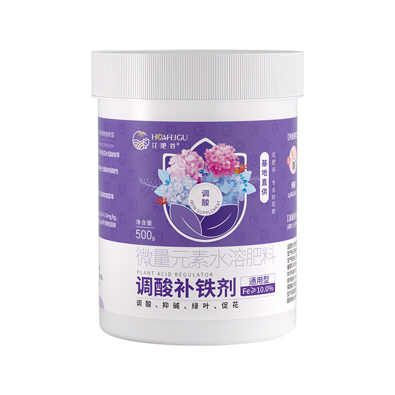 花肥谷植物通用调酸补铁剂拍2发3