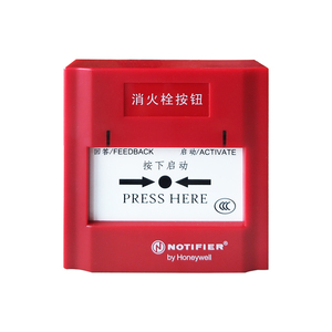 消火栓按钮诺蒂菲尔消报M500H