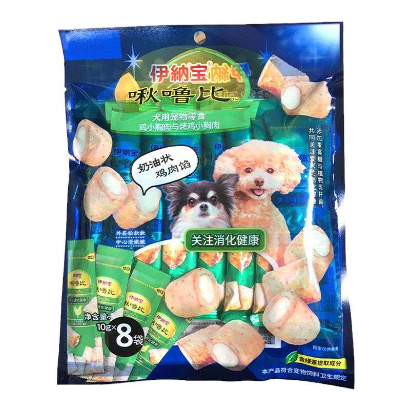 伊纳宝啾噜比口袋狗零食夹心卷肉粒小鸡胸肉犬宠物喂药旺好互动